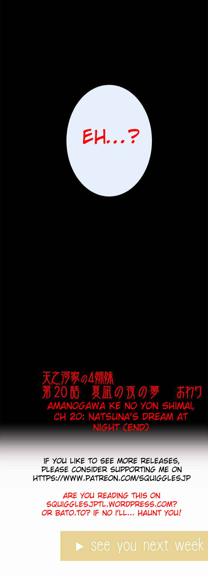 Page 21 Chapter 20 Amanogawa Ke no Yon Shimai