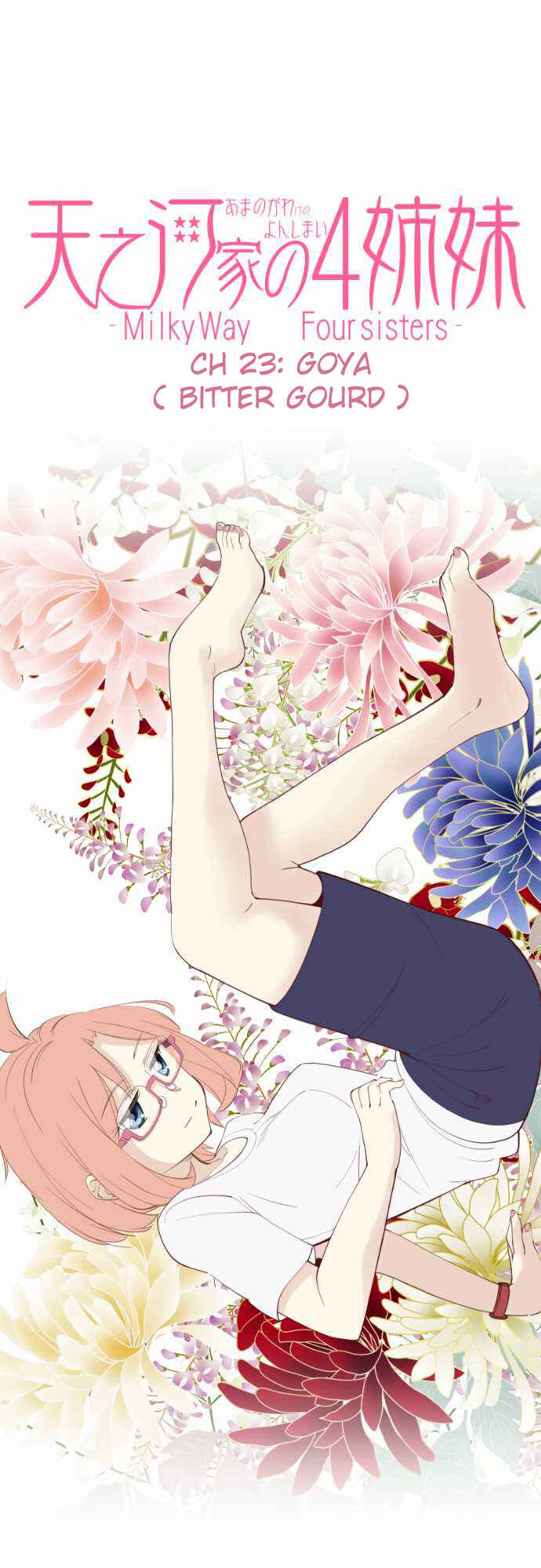 Page 1 Chapter 23 Amanogawa Ke no Yon Shimai