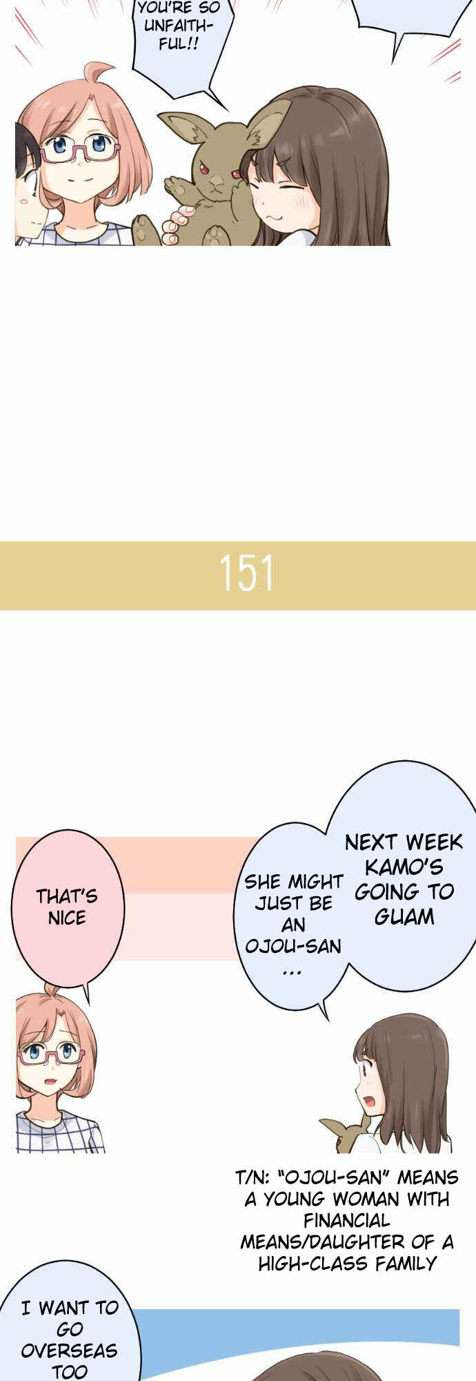 Page 10 Chapter 23 Amanogawa Ke no Yon Shimai