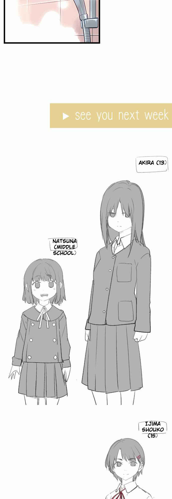 Page 17 Chapter 35 Amanogawa Ke no Yon Shimai