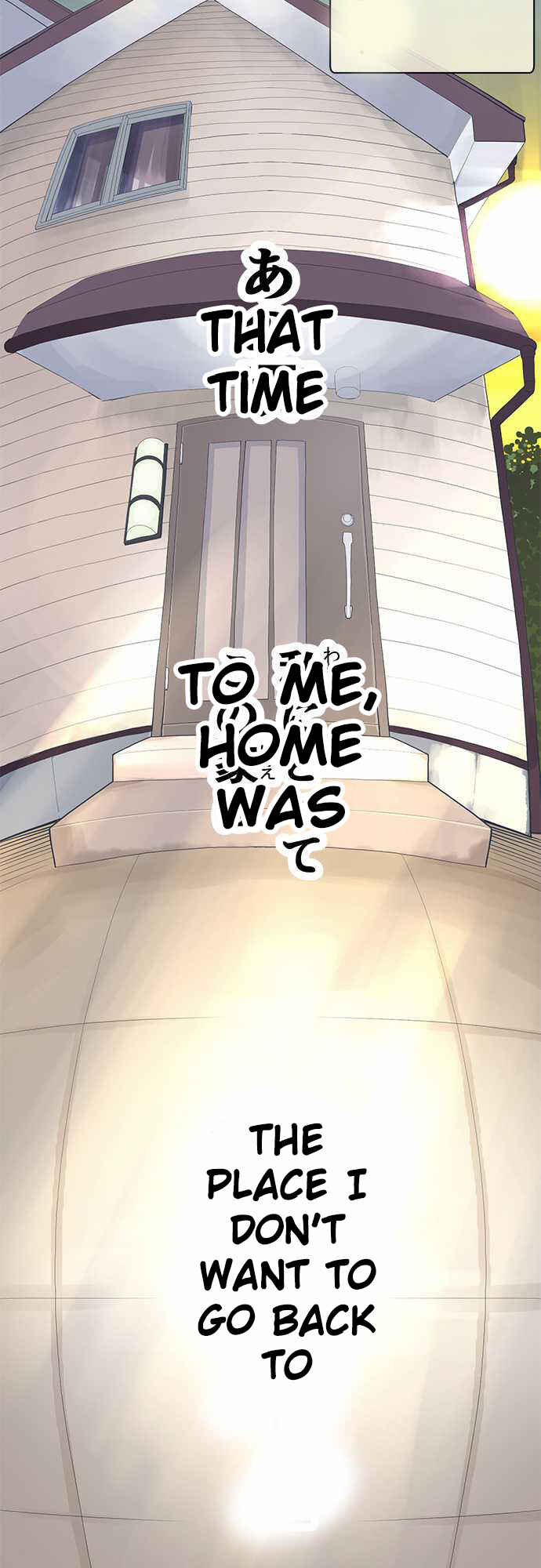 Page 4 Chapter 35 Amanogawa Ke no Yon Shimai
