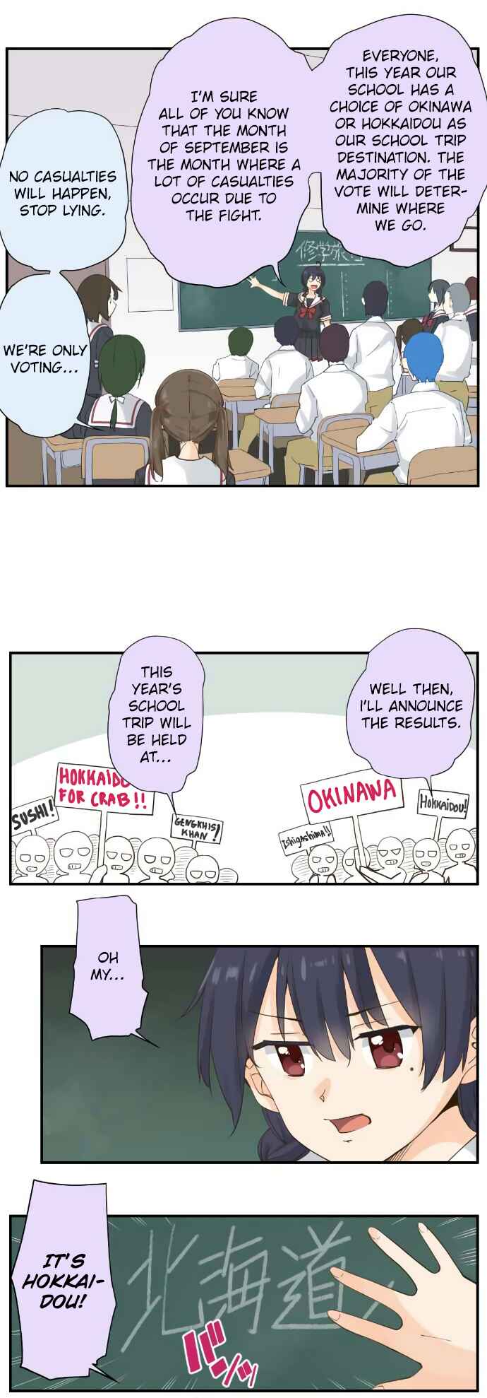 Page 2 Chapter 84 Amanogawa Ke no Yon Shimai