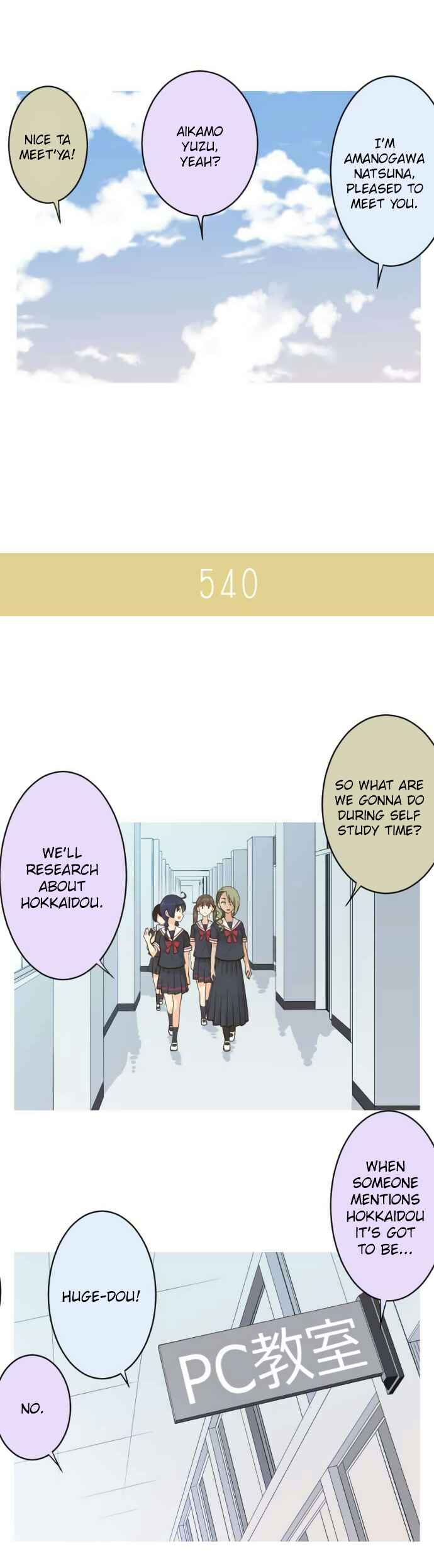 Page 7 Chapter 84 Amanogawa Ke no Yon Shimai