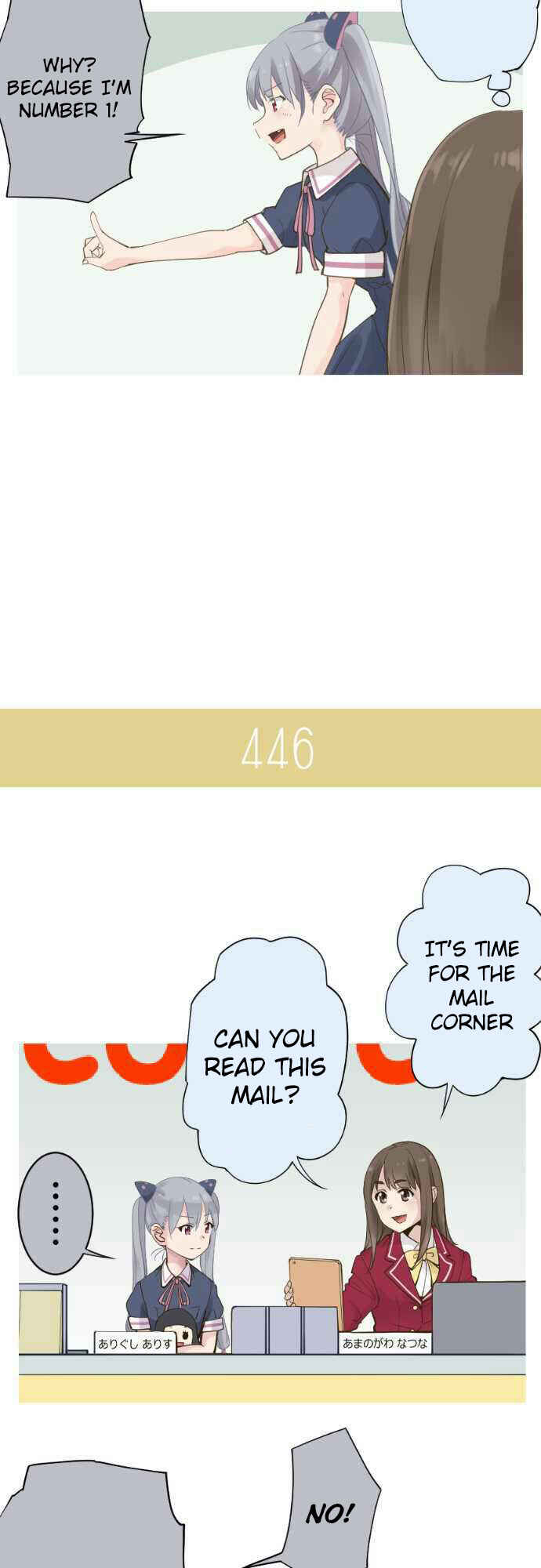 Page 12 Chapter 69 Amanogawa Ke no Yon Shimai