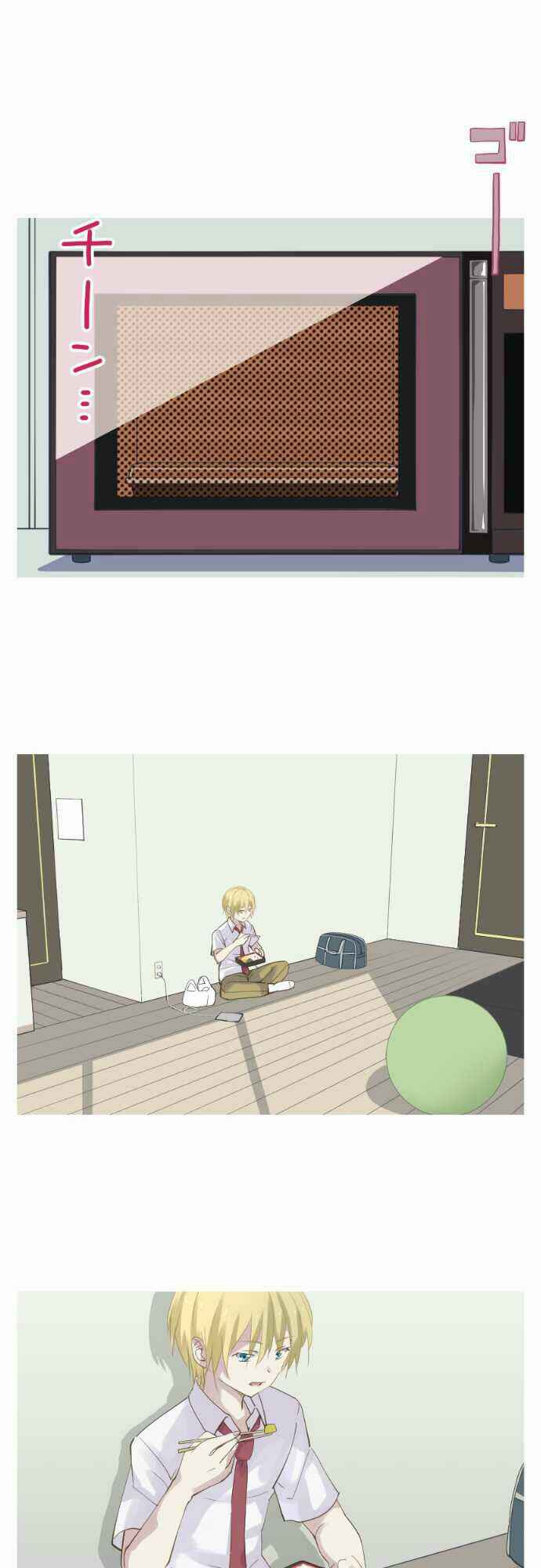 Page 5 Chapter 68 Amanogawa Ke no Yon Shimai