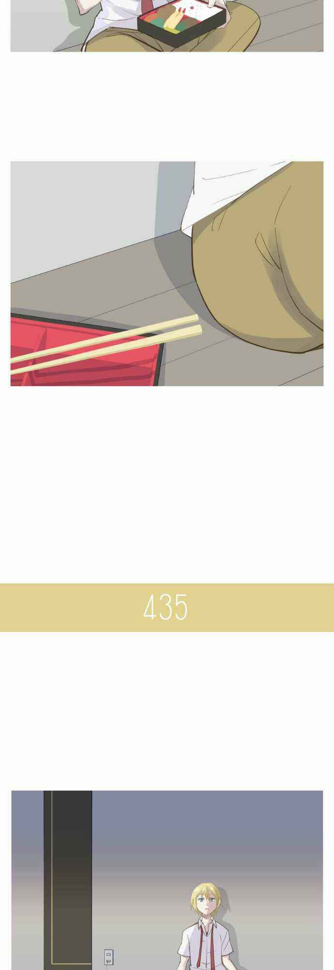 Page 6 Chapter 68 Amanogawa Ke no Yon Shimai