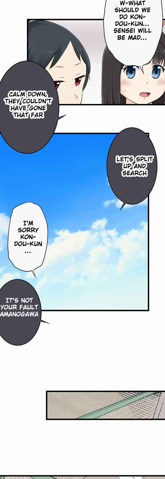 Page 14 Chapter 30 Amanogawa Ke no Yon Shimai