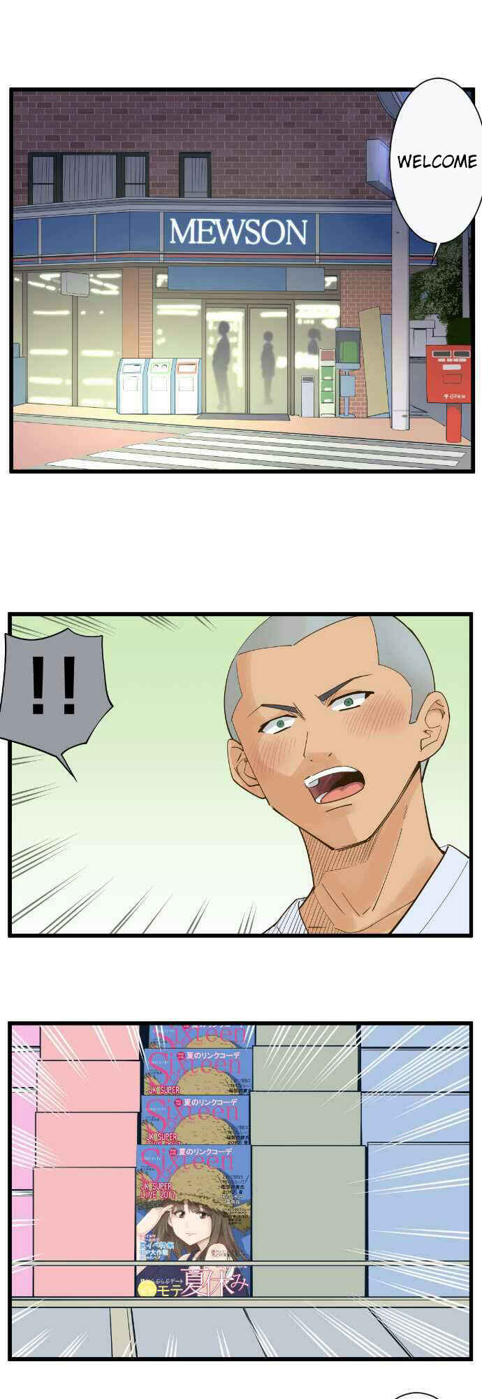 Page 17 Chapter 72 Amanogawa Ke no Yon Shimai