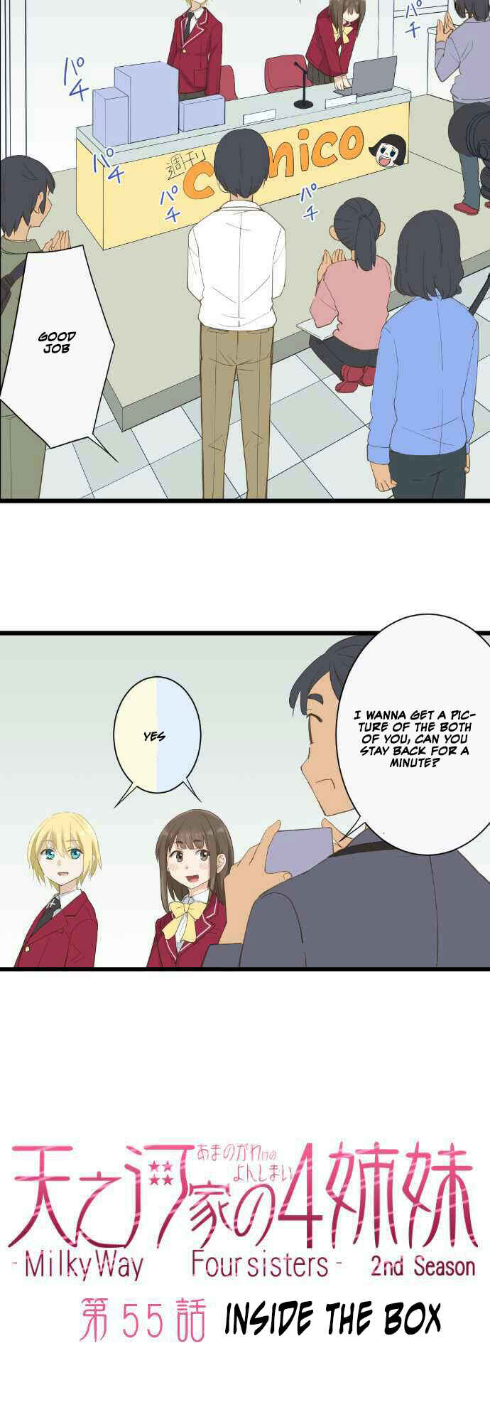 Page 2 Chapter 55 Amanogawa Ke no Yon Shimai