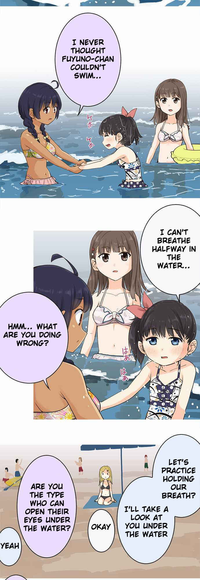 Page 10 Chapter 25 Amanogawa Ke no Yon Shimai