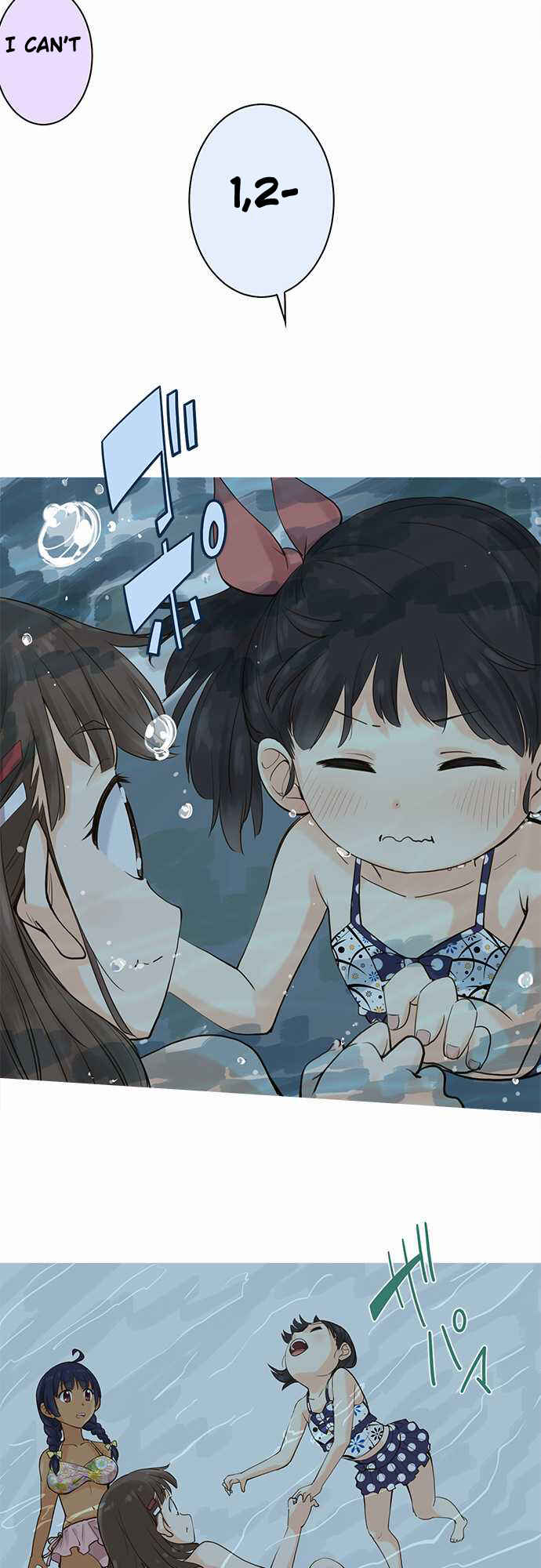 Page 11 Chapter 25 Amanogawa Ke no Yon Shimai