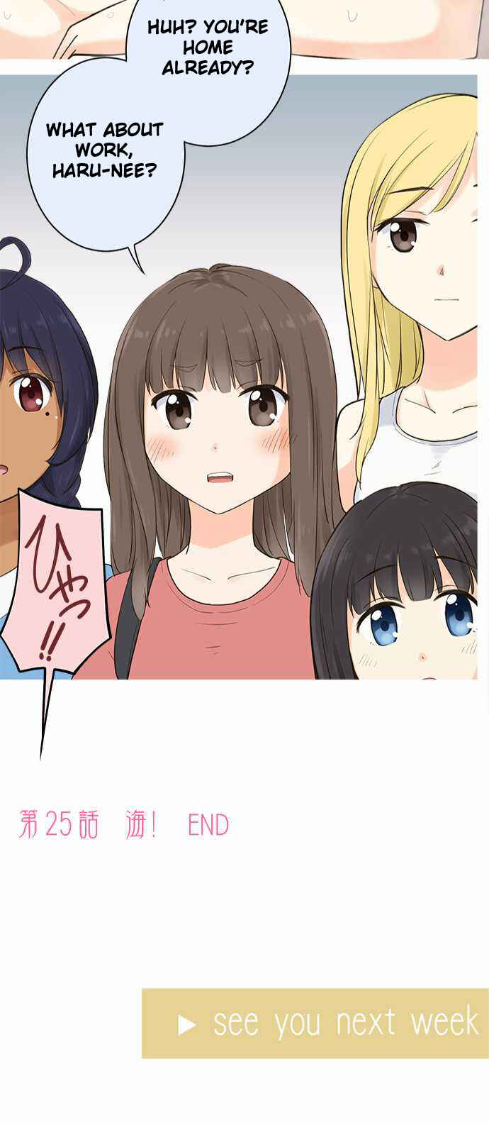 Page 25 Chapter 25 Amanogawa Ke no Yon Shimai