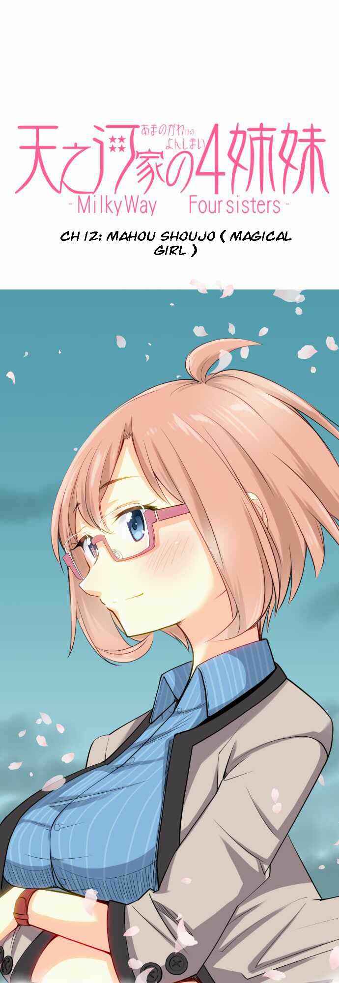 Page 1 Chapter 12 Amanogawa Ke no Yon Shimai