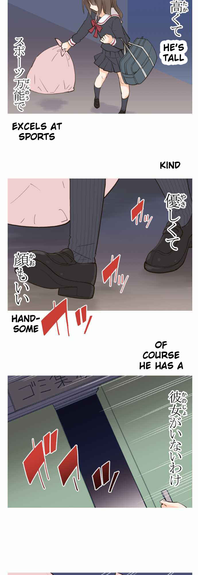 Page 6 Chapter 28 Amanogawa Ke no Yon Shimai
