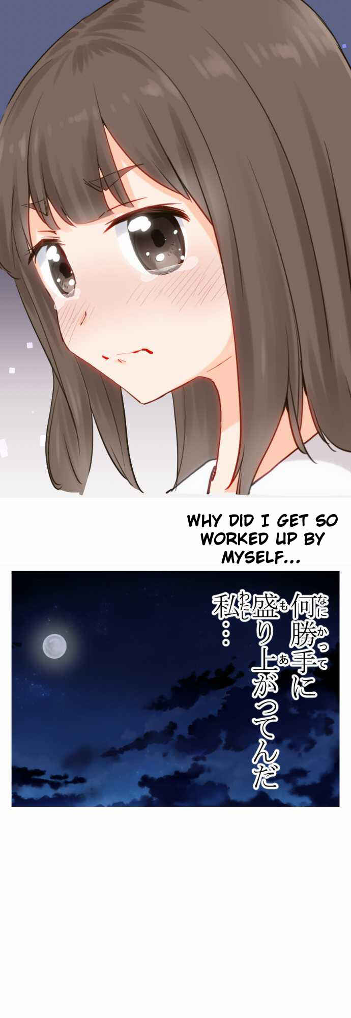 Page 8 Chapter 28 Amanogawa Ke no Yon Shimai