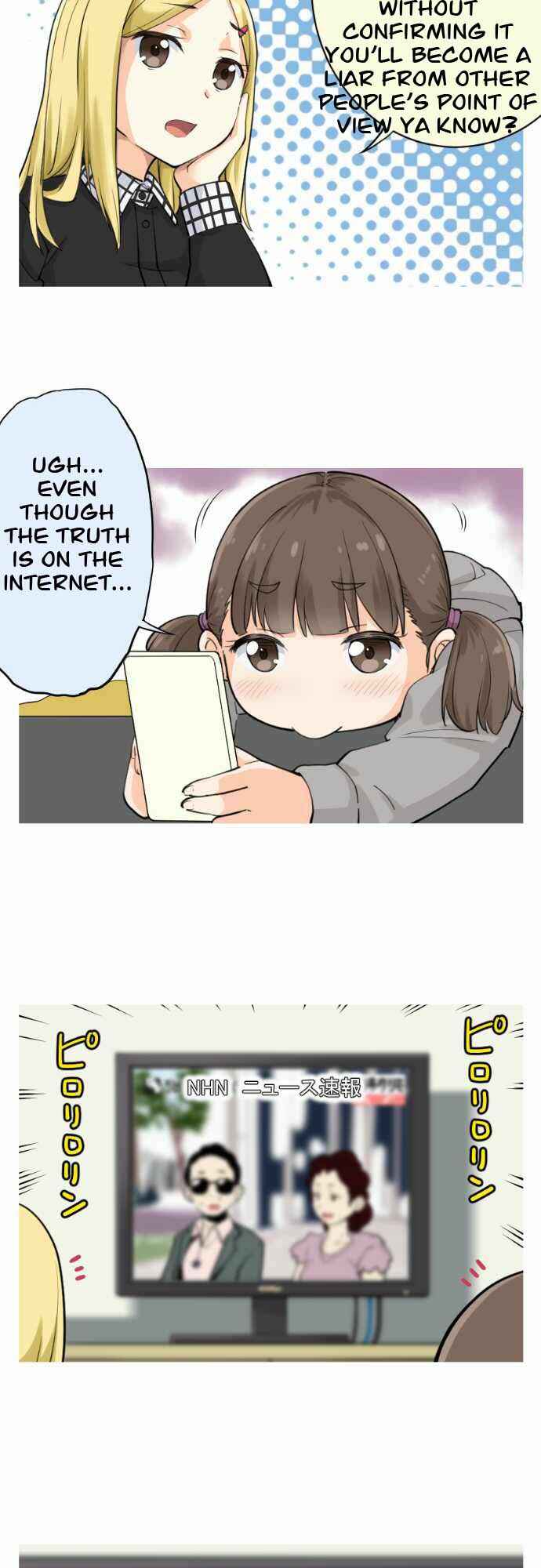 Page 12 Chapter 3 Amanogawa Ke no Yon Shimai