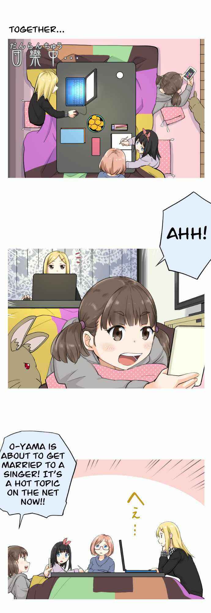 Page 9 Chapter 3 Amanogawa Ke no Yon Shimai