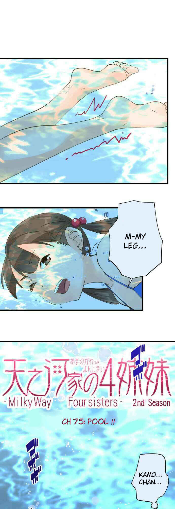 Page 1 Chapter 75 Amanogawa Ke no Yon Shimai
