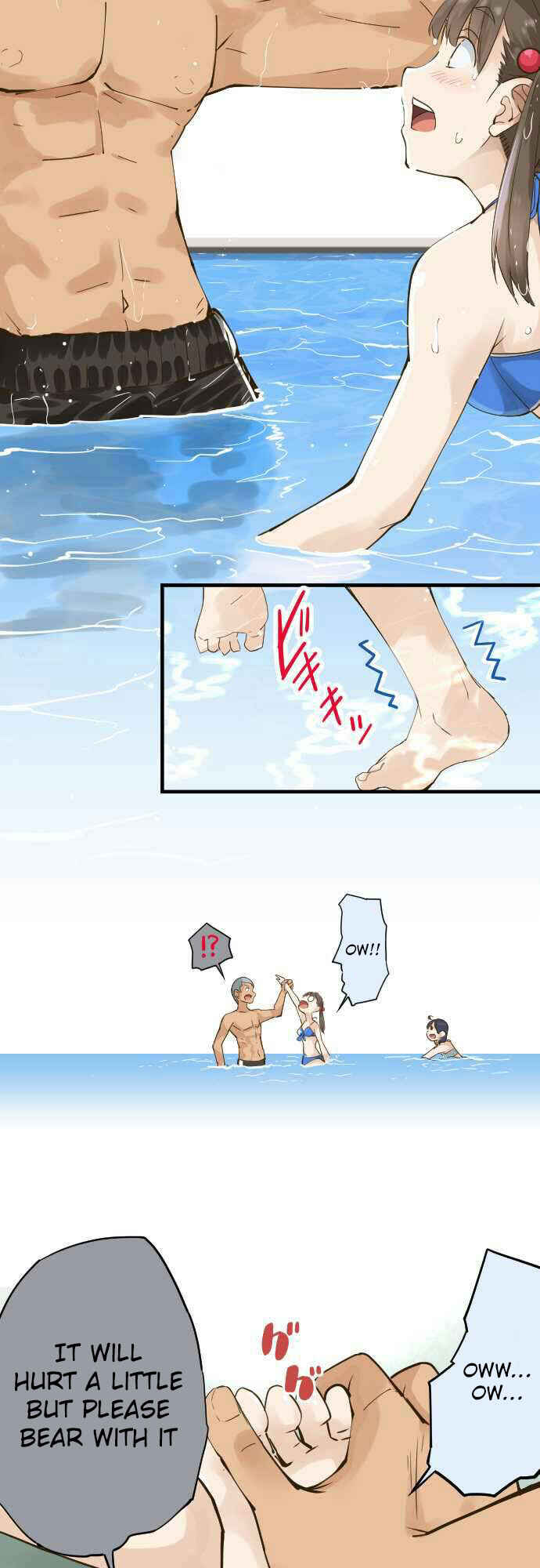 Page 4 Chapter 75 Amanogawa Ke no Yon Shimai