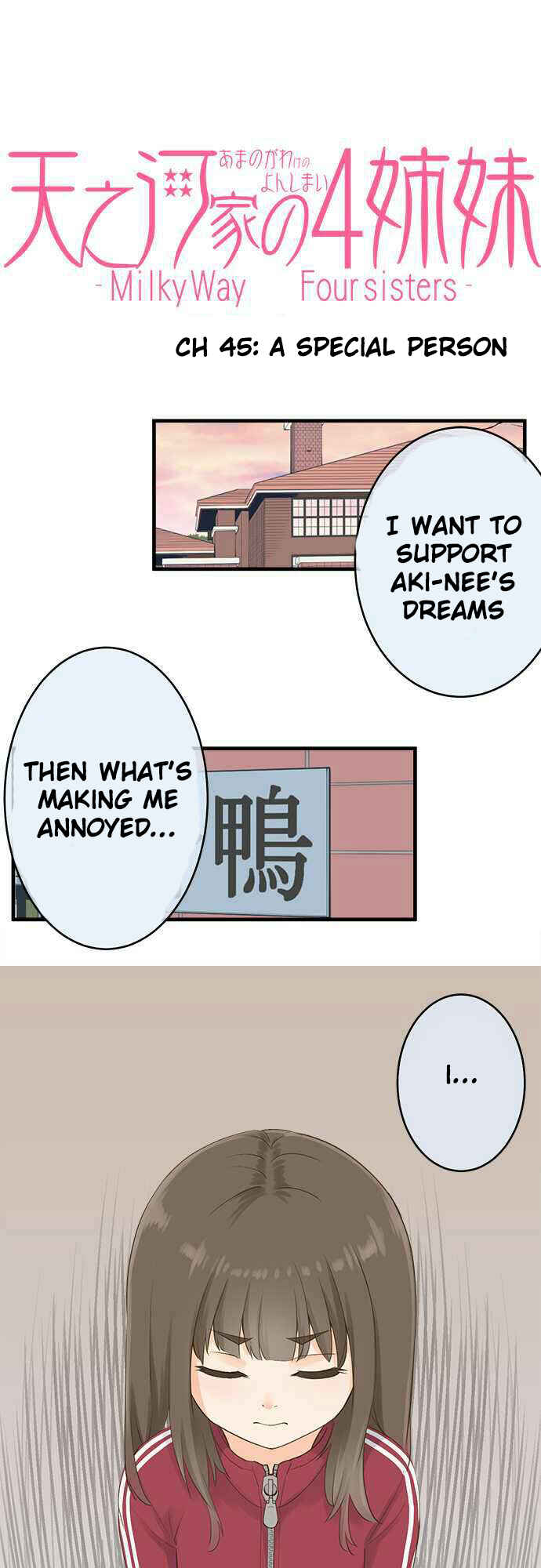 Page 2 Chapter 45 Amanogawa Ke no Yon Shimai