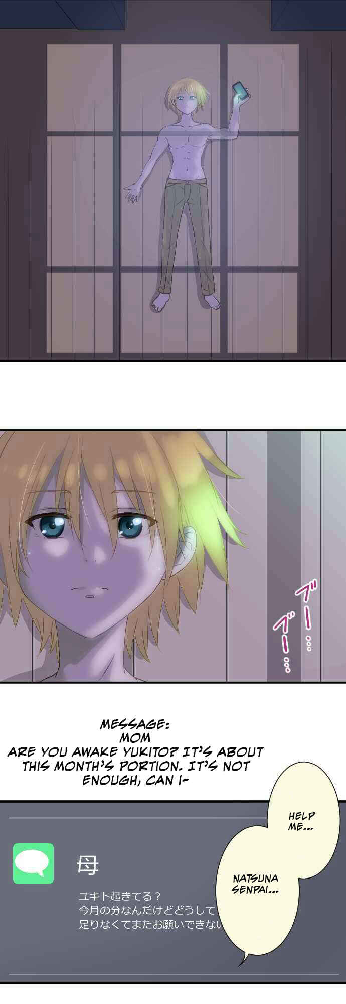Page 20 Chapter 60 Amanogawa Ke no Yon Shimai