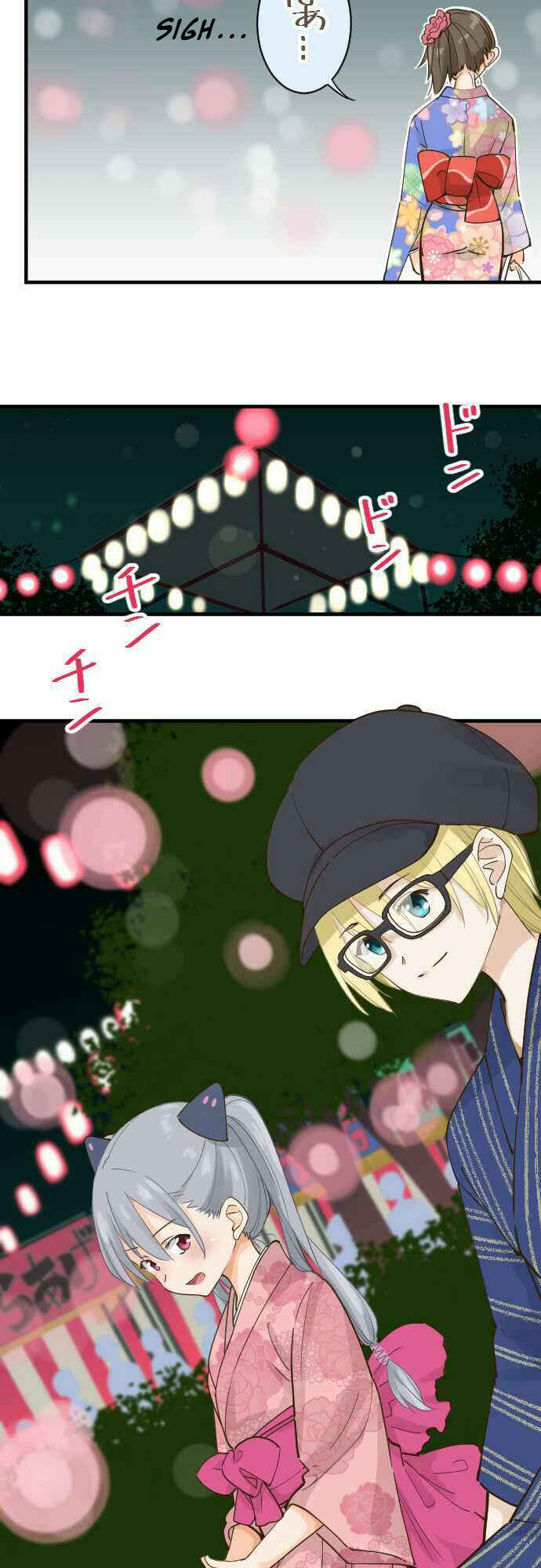 Page 2 Chapter 80 Amanogawa Ke no Yon Shimai
