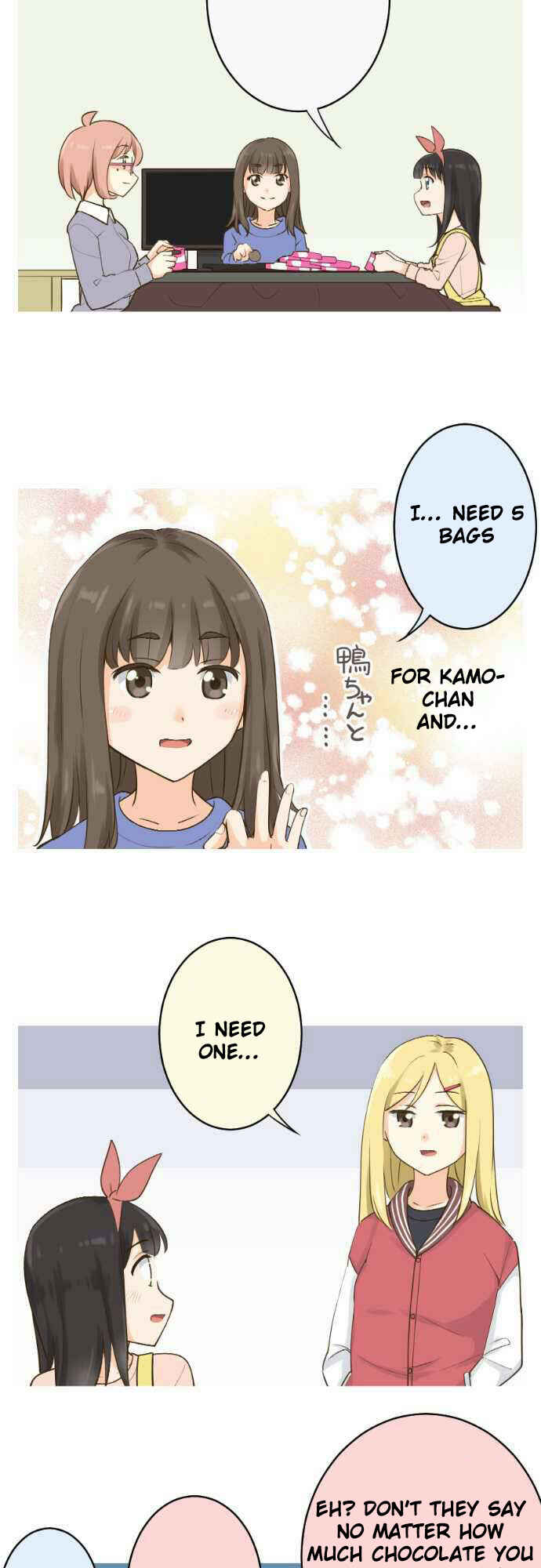 Page 5 Chapter 46 Amanogawa Ke no Yon Shimai