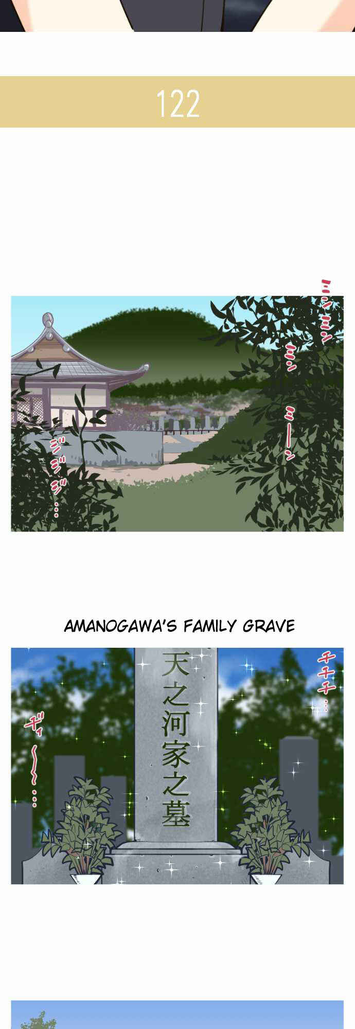Page 2 Chapter 19 Amanogawa Ke no Yon Shimai