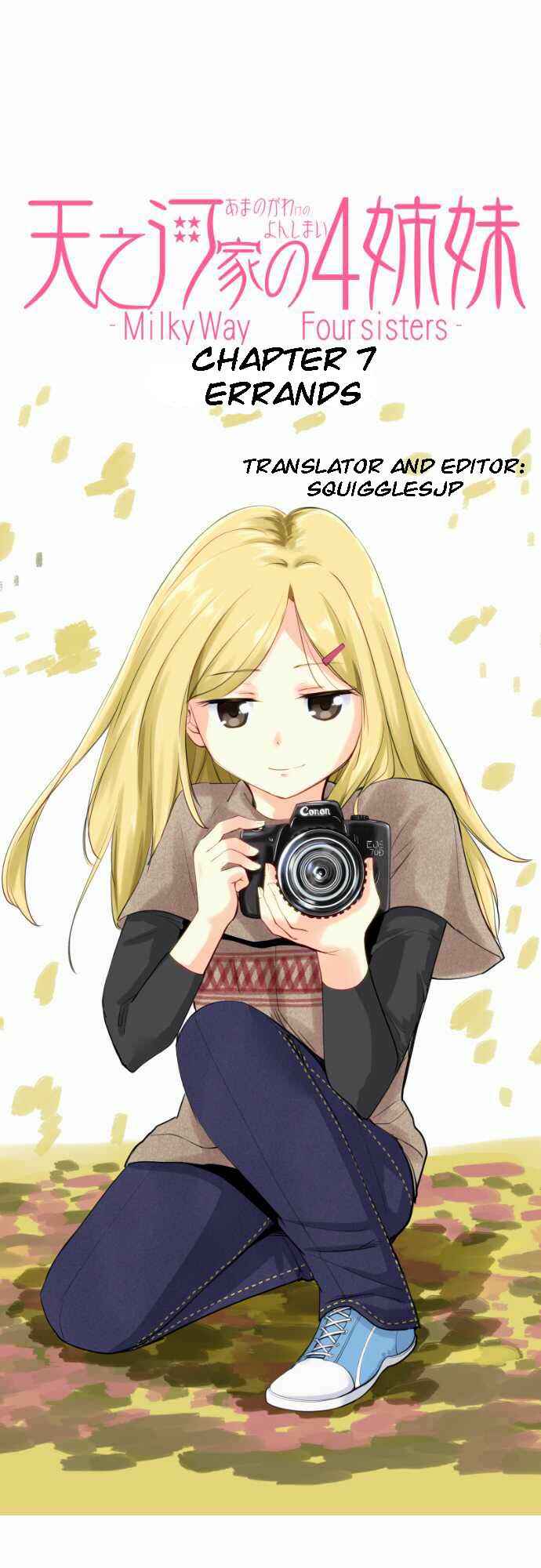 Page 1 Chapter 7 Amanogawa Ke no Yon Shimai