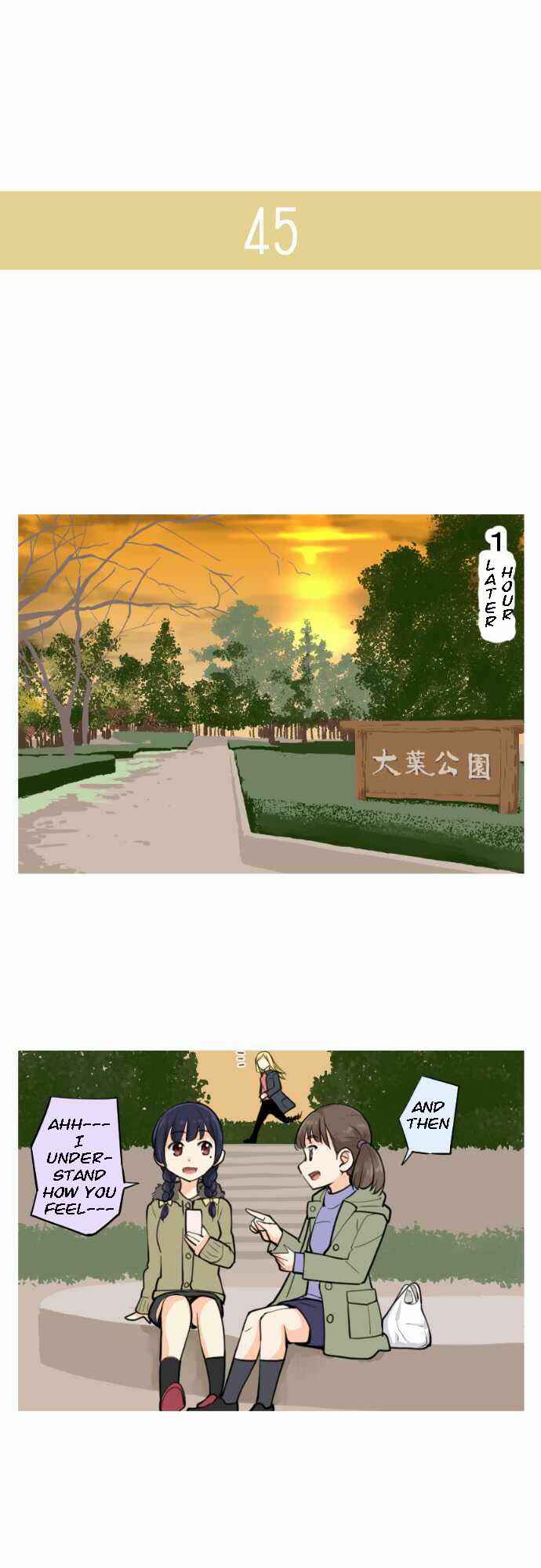 Page 7 Chapter 7 Amanogawa Ke no Yon Shimai