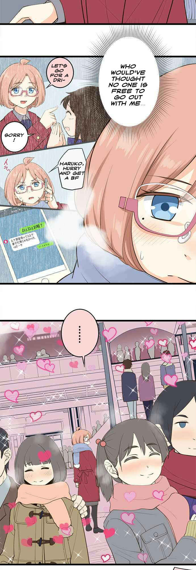 Page 13 Chapter 40 Amanogawa Ke no Yon Shimai
