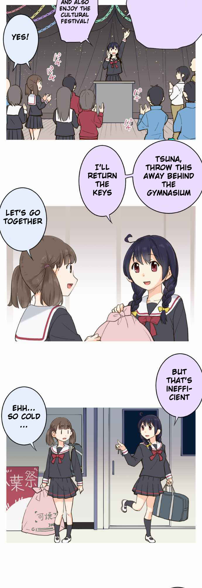 Page 10 Chapter 27 Amanogawa Ke no Yon Shimai