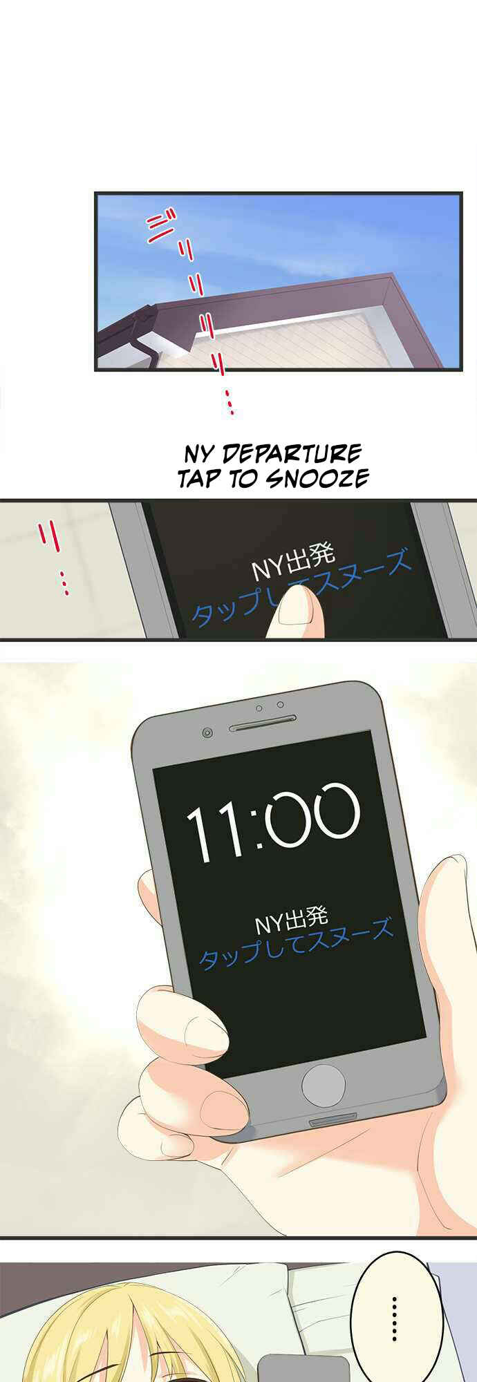 Page 2 Chapter 50 Amanogawa Ke no Yon Shimai