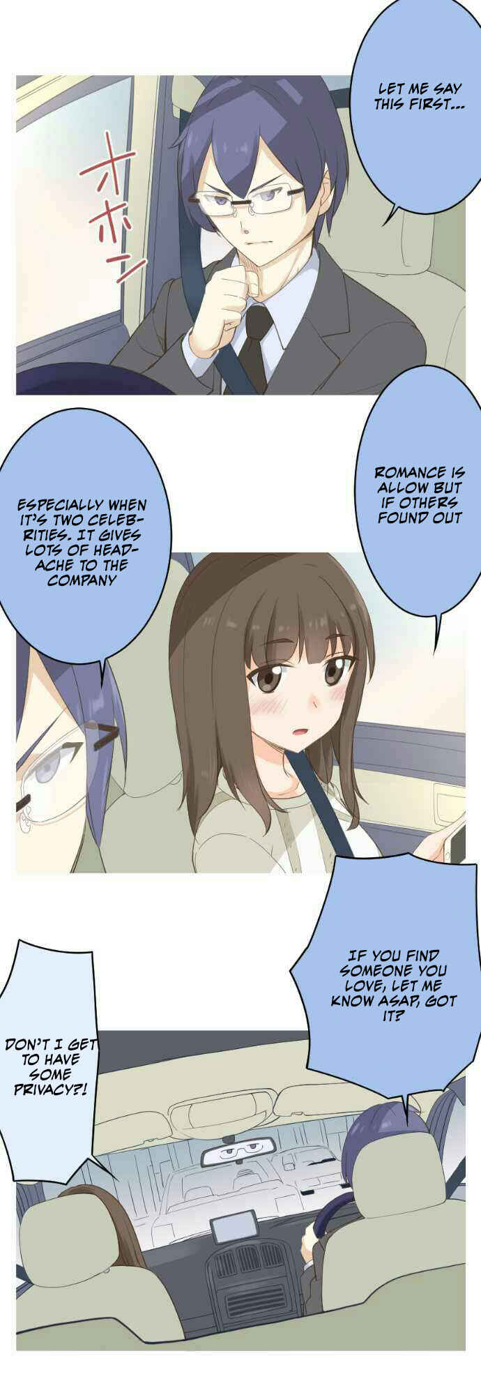 Page 16 Chapter 48 Amanogawa Ke no Yon Shimai