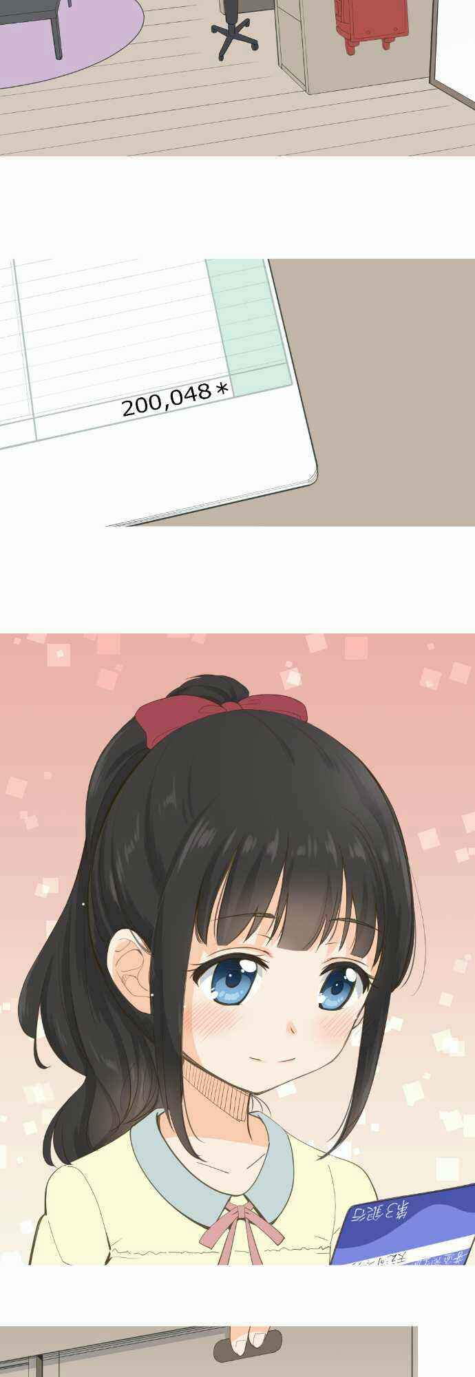 Page 2 Chapter 53 Amanogawa Ke no Yon Shimai