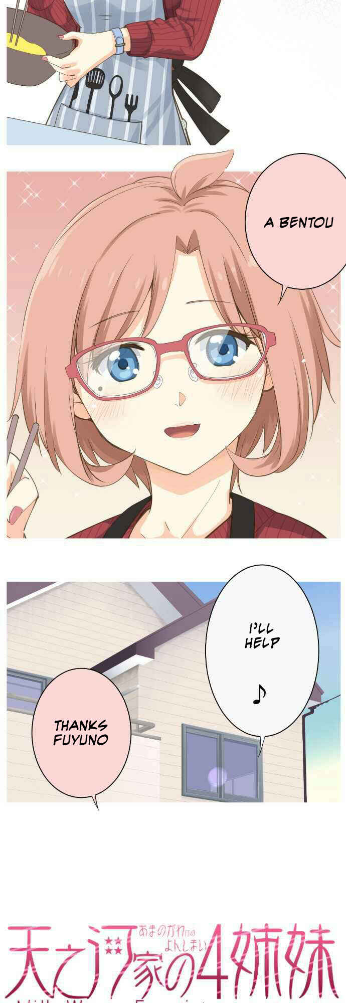Page 4 Chapter 53 Amanogawa Ke no Yon Shimai