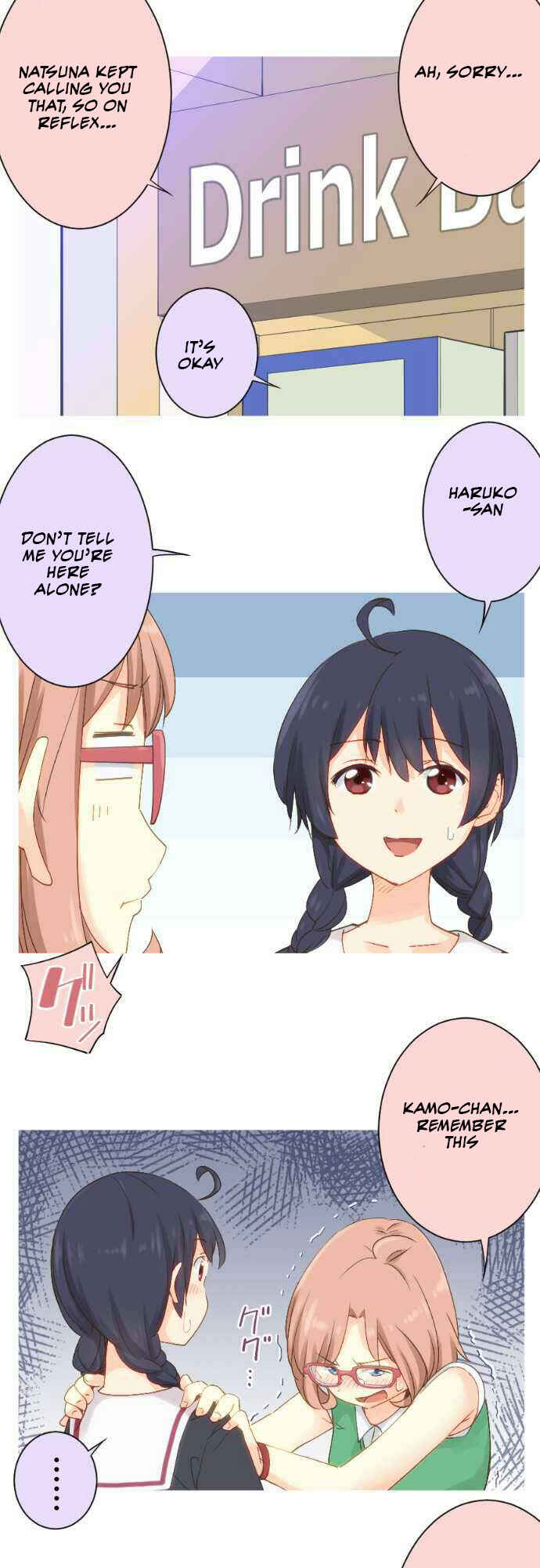 Page 13 Chapter 59 Amanogawa Ke no Yon Shimai