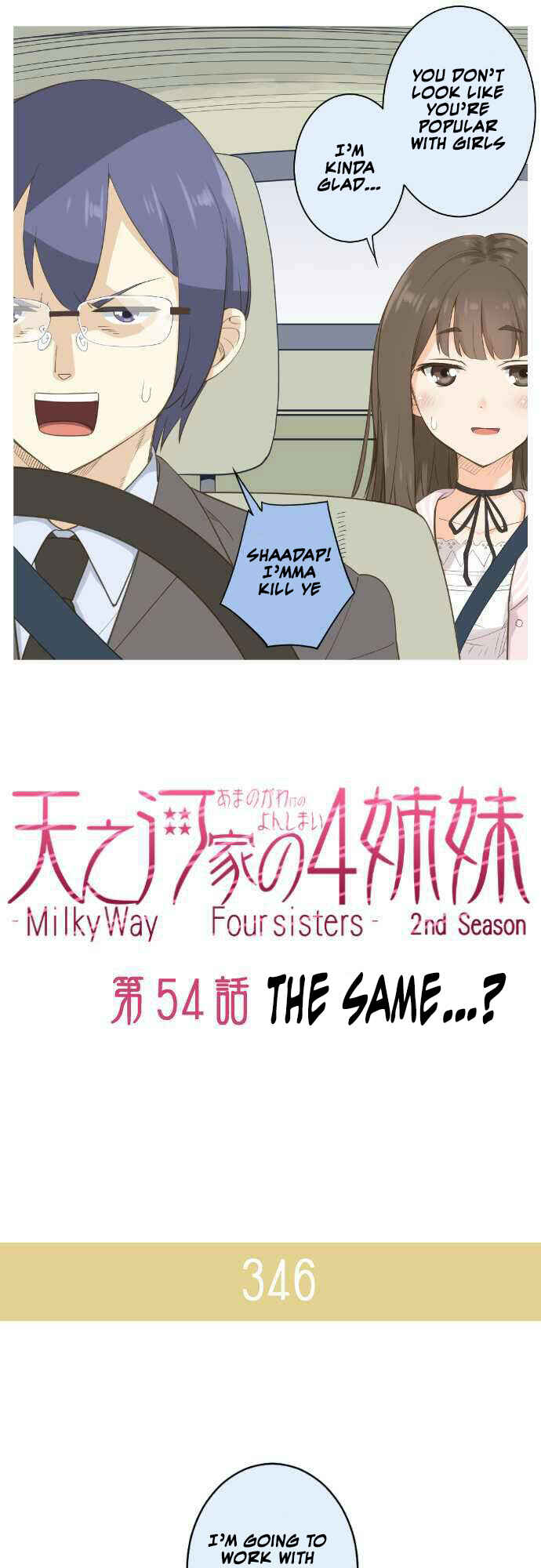 Page 3 Chapter 54 Amanogawa Ke no Yon Shimai