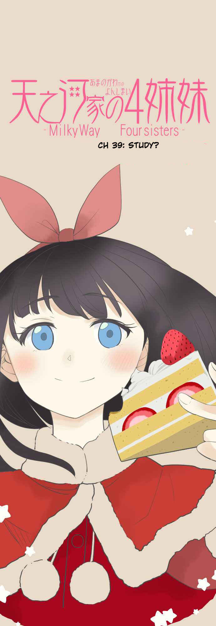 Page 3 Chapter 39 Amanogawa Ke no Yon Shimai