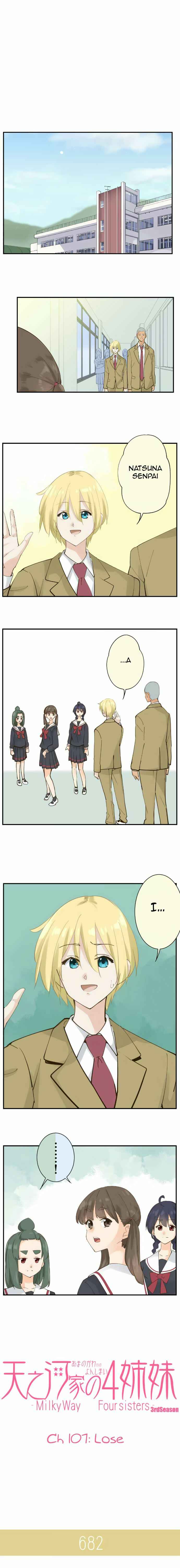 Page 2 Chapter 107 Amanogawa Ke no Yon Shimai