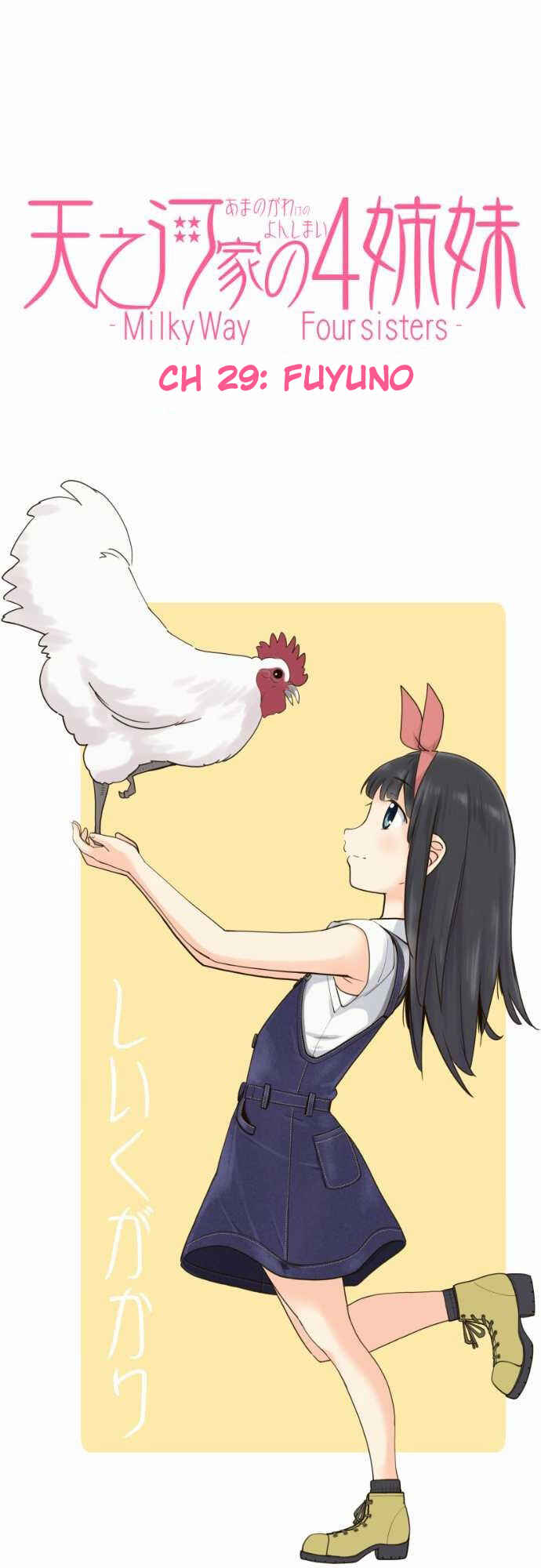 Page 2 Chapter 29 Amanogawa Ke no Yon Shimai