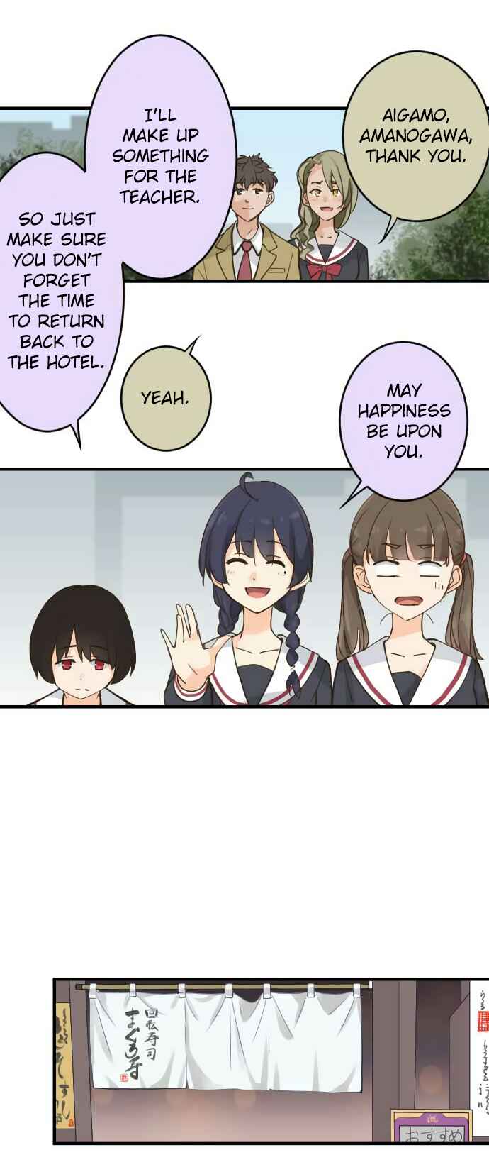 Page 18 Chapter 85.5 Amanogawa Ke no Yon Shimai