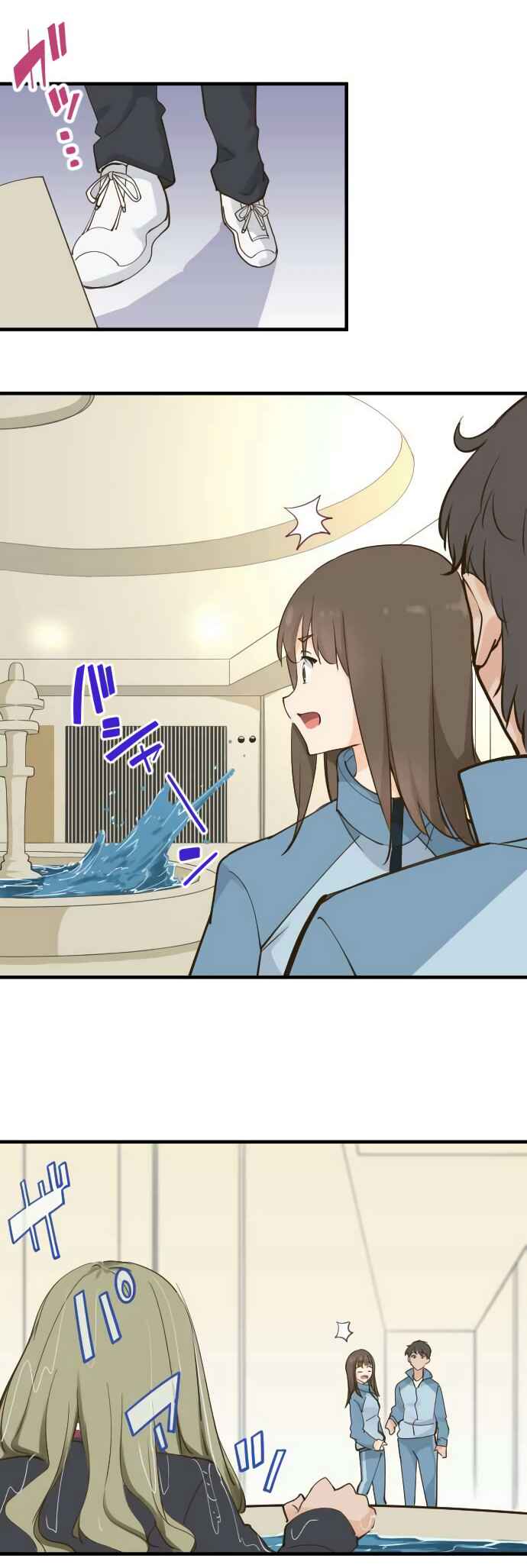 Page 2 Chapter 85.5 Amanogawa Ke no Yon Shimai