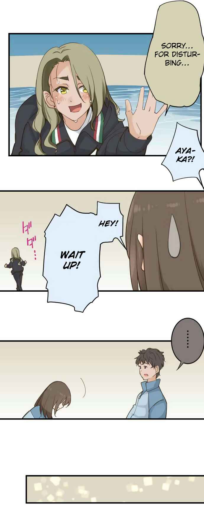 Page 3 Chapter 85.5 Amanogawa Ke no Yon Shimai