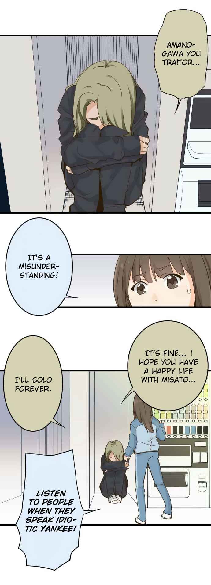 Page 4 Chapter 85.5 Amanogawa Ke no Yon Shimai