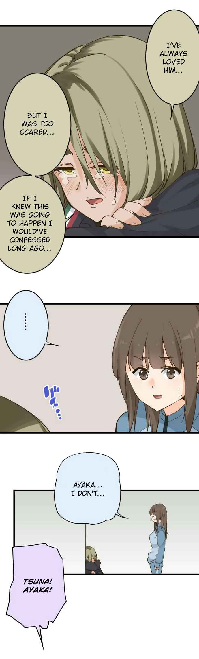 Page 5 Chapter 85.5 Amanogawa Ke no Yon Shimai