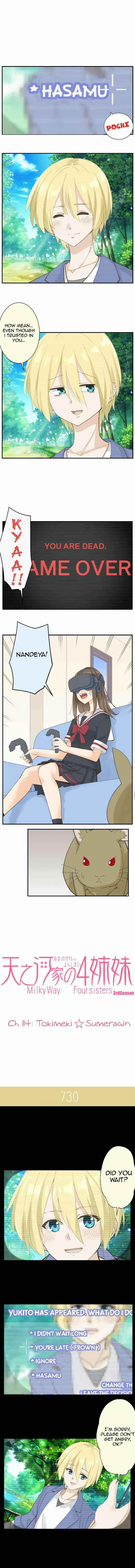 Page 2 Chapter 114 Amanogawa Ke no Yon Shimai
