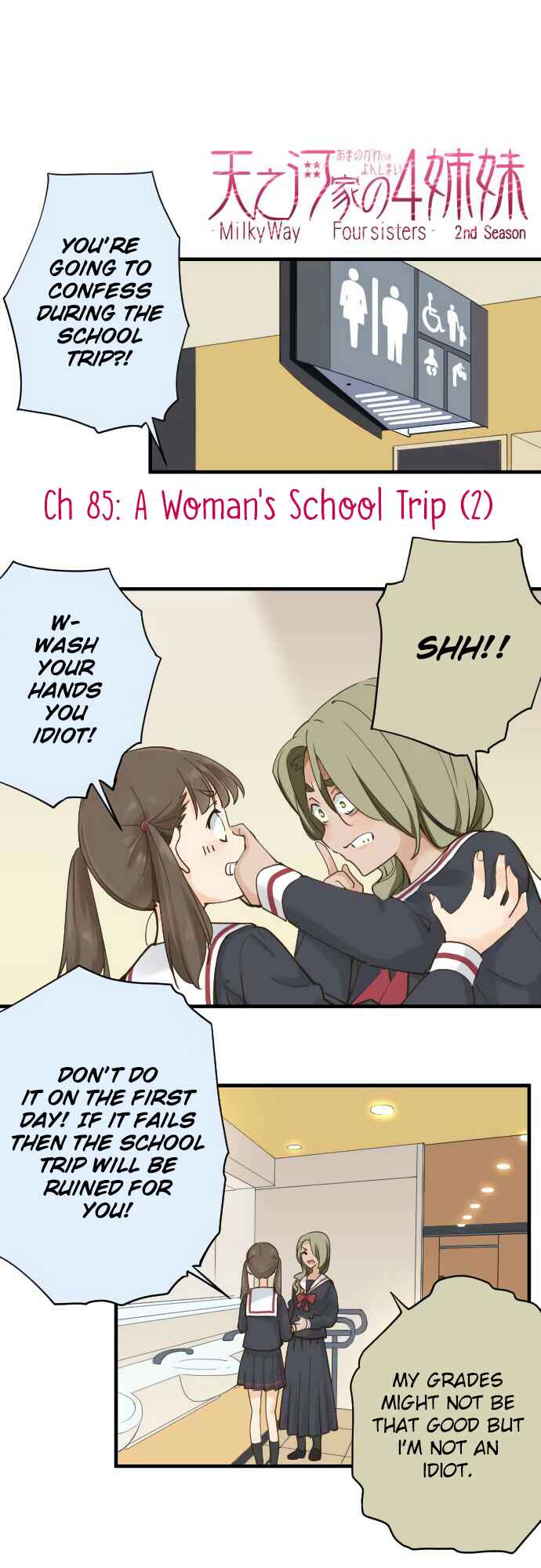 Page 1 Chapter 85 Amanogawa Ke no Yon Shimai