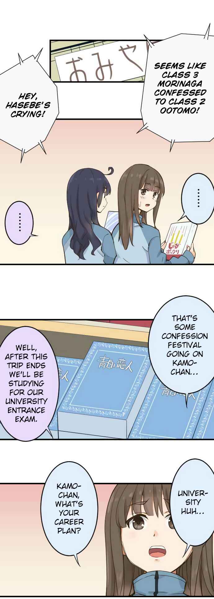 Page 13 Chapter 85 Amanogawa Ke no Yon Shimai