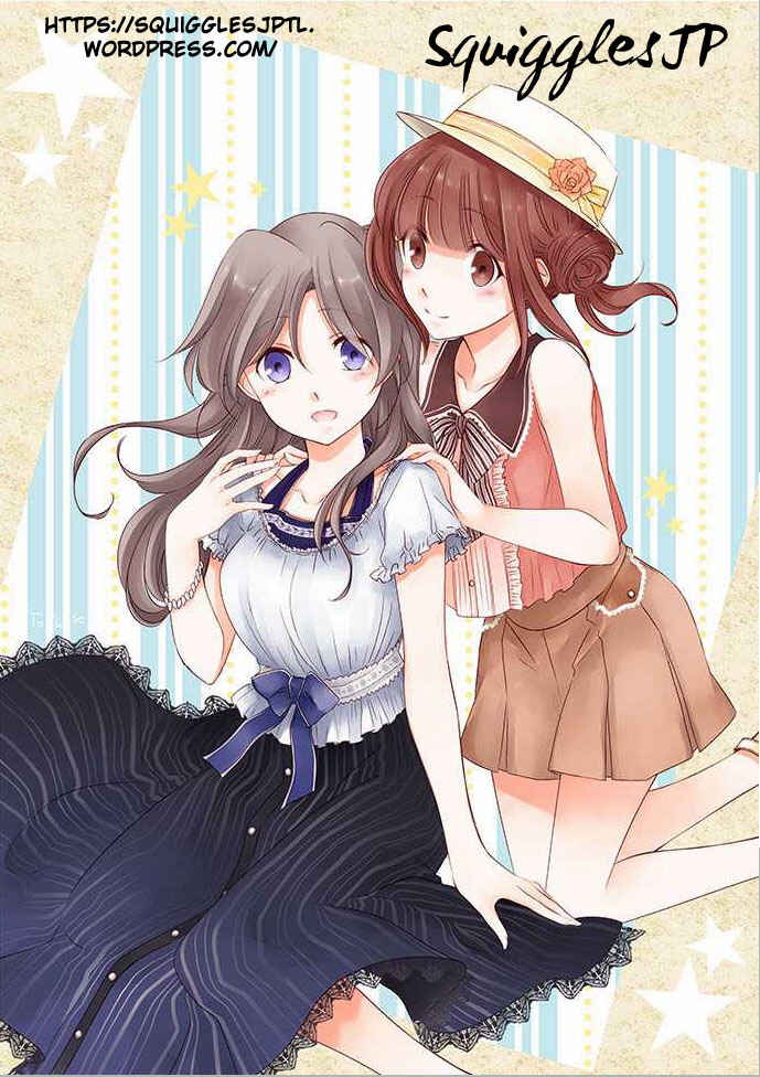 Page 1 Chapter 26 Amanogawa Ke no Yon Shimai